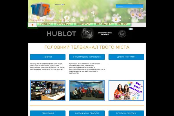 tv7plus.com site used Tv7
