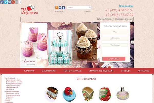 Tva theme site design template sample