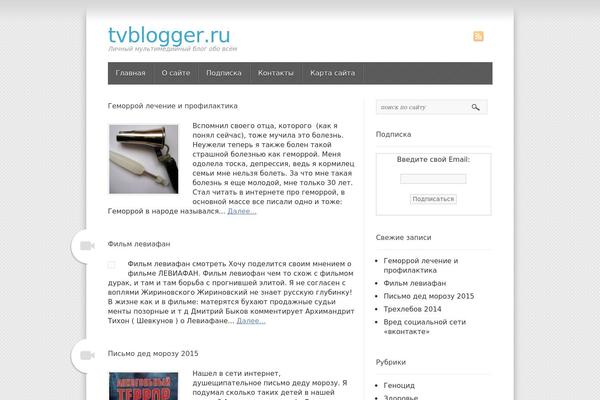 Wp-product theme site design template sample