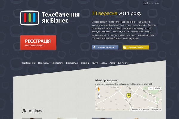 Site using Yoast-seo-wp plugin