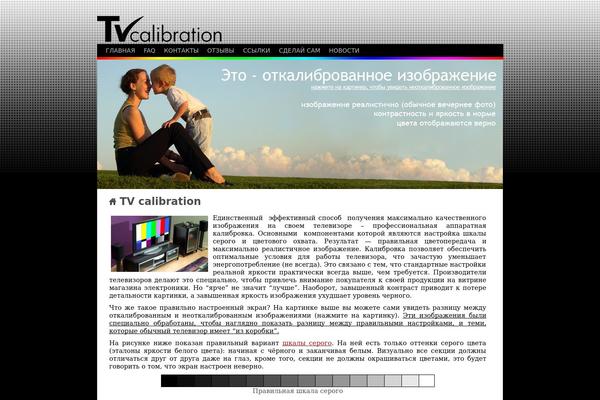 Site using Degradable HTML5 audio and video plugin