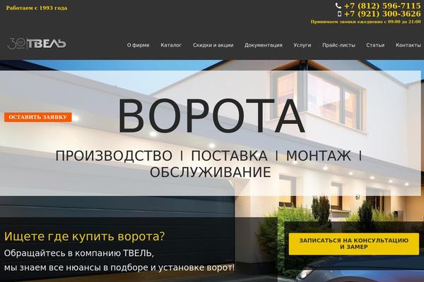 Site using WP-PageNavi plugin