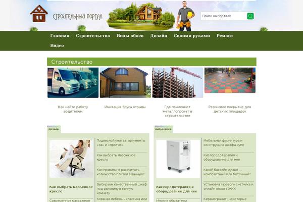 Site using File Manager plugin