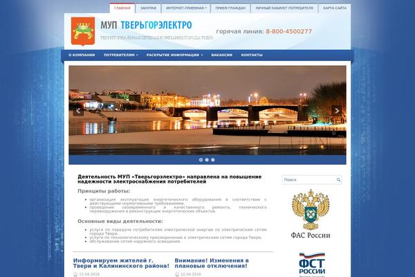 tver-elektro.ru site used Learner