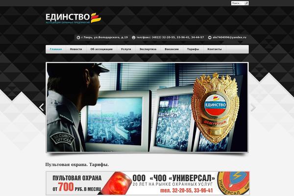 Cardamon theme site design template sample