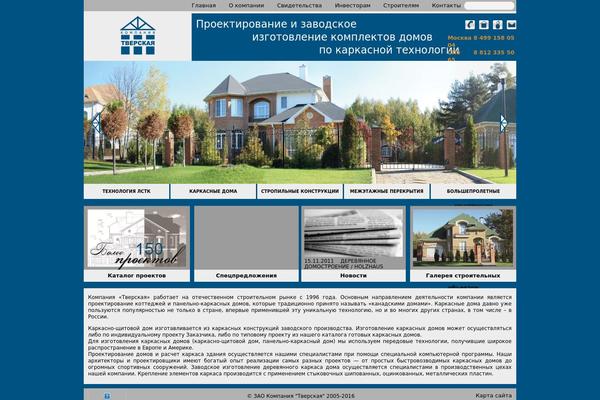Tv theme site design template sample