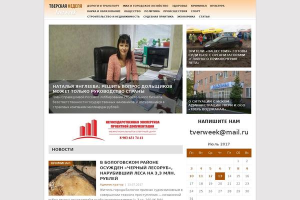 Site using Useful Banner Manager plugin