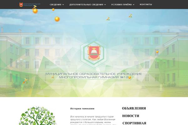 Site using Comfortable-reading-premium plugin