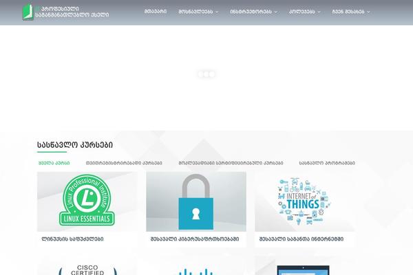 tvet.ge site used Tvet