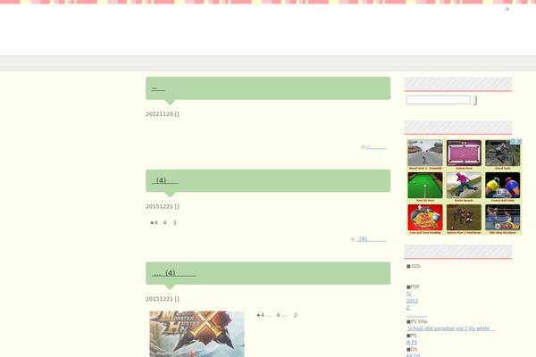 Site using WP To Top plugin