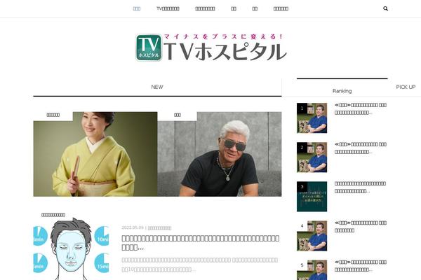 Bloom_tcd053 theme site design template sample