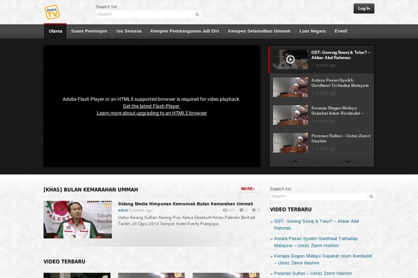 deTube theme site design template sample