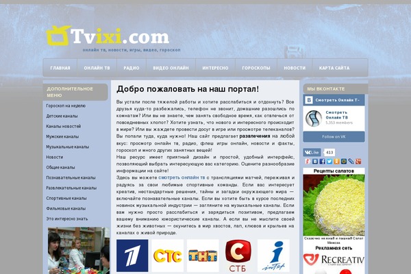 Videoscene theme websites examples