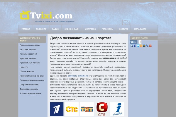 Videoscene theme site design template sample