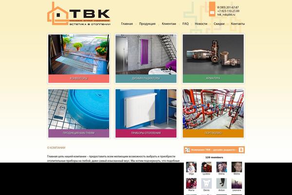 tvk-sibir.ru site used Tvk