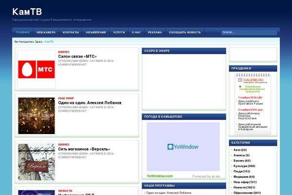 Choice theme site design template sample