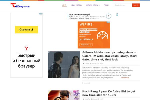 Spike theme site design template sample