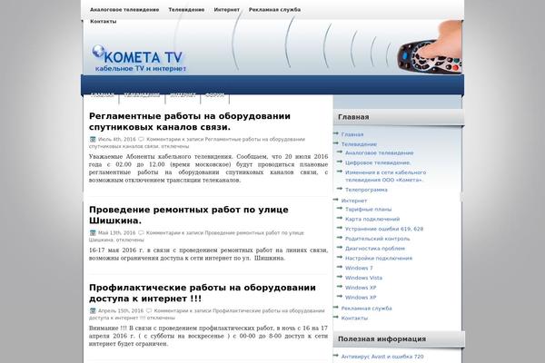 Financeblog theme site design template sample