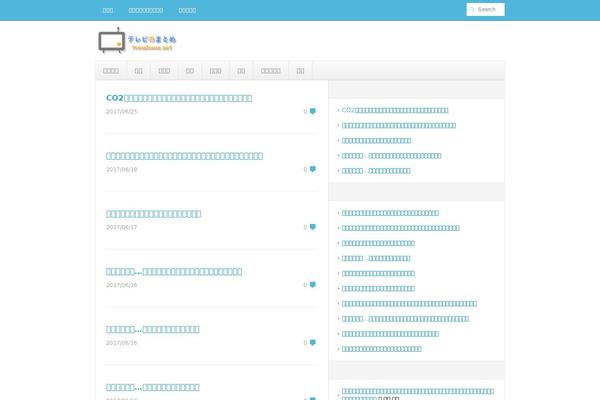 Cocoon-child-master theme site design template sample