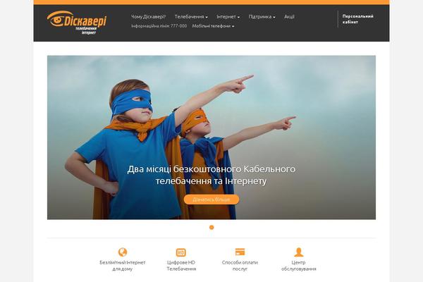Site using Simple Download Monitor plugin
