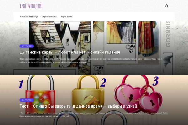 Site using Contact Form 7 Image Captcha plugin