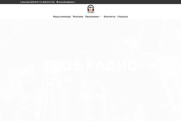 Site using Quick Chat plugin