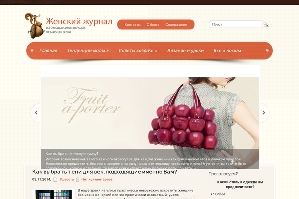 Publisher theme site design template sample