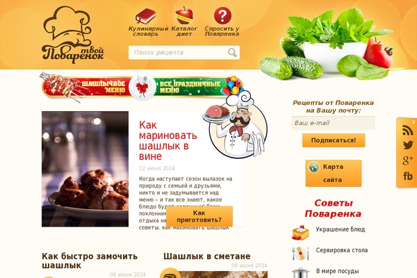Site using Thrive Leads plugin