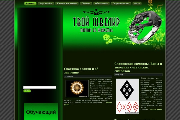 Site using WP DS Blog Map plugin