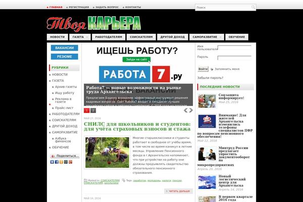 TheNews theme site design template sample