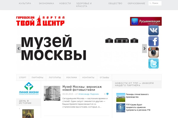 Site using ICIT Weather Widget plugin