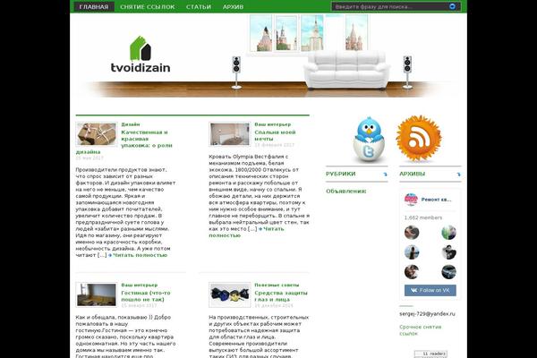 premiumnews1 theme websites examples