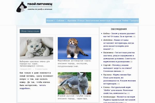 Reboot theme site design template sample