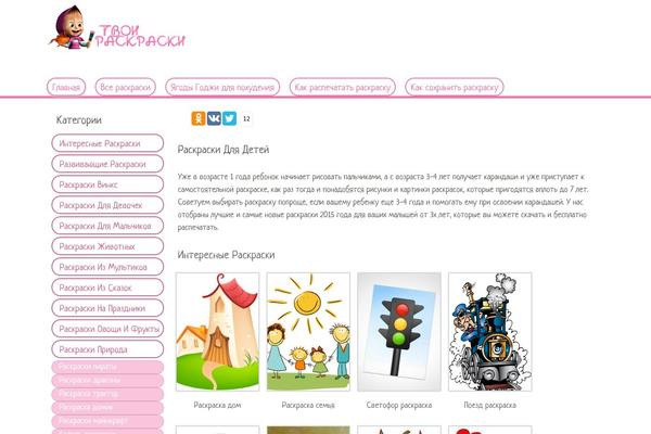 Site using Fulltext-search plugin