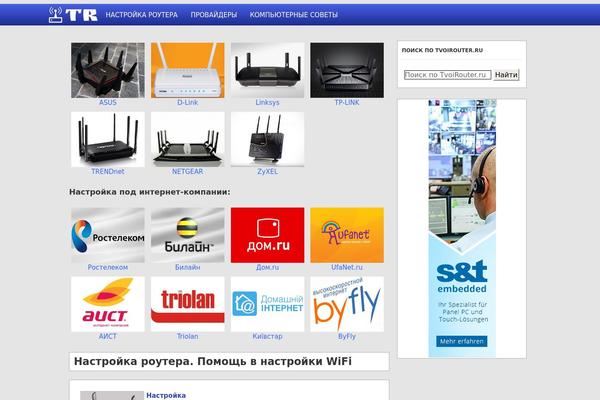 Site using Style plugin
