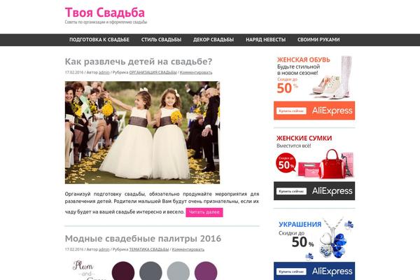Minn Lite theme site design template sample