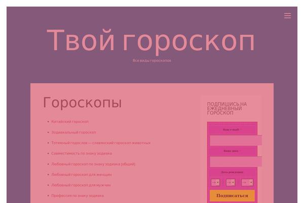 Aries theme site design template sample