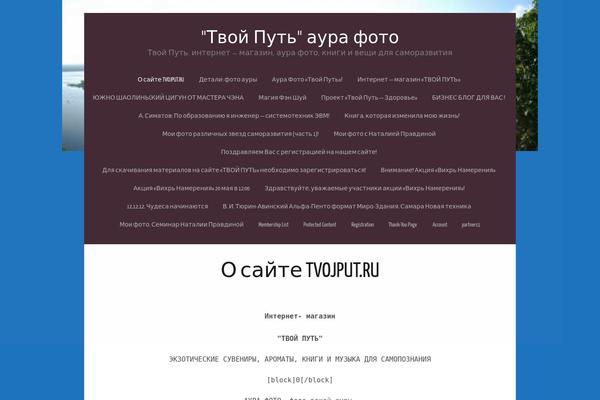 Site using Animated Twitter Bird plugin