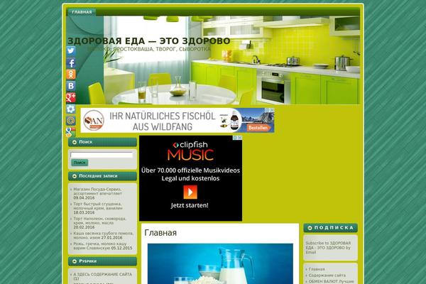 Kitchen theme site design template sample