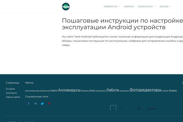 Reboot theme site design template sample
