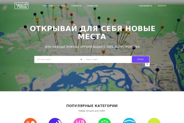 Site using Owl-carousel-wp plugin