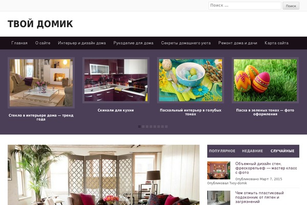 Yegor theme site design template sample