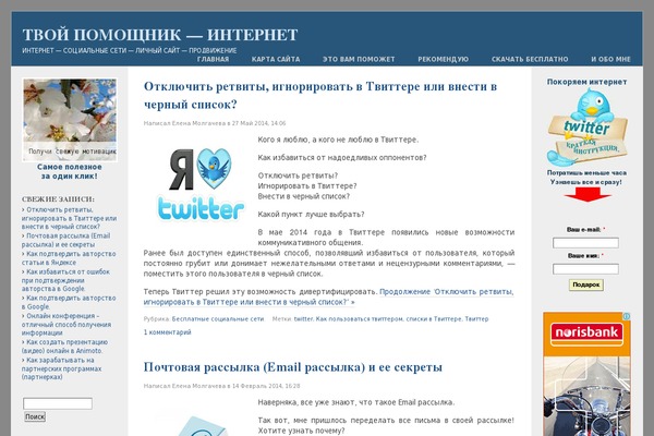 Site using Anticopypaste plugin