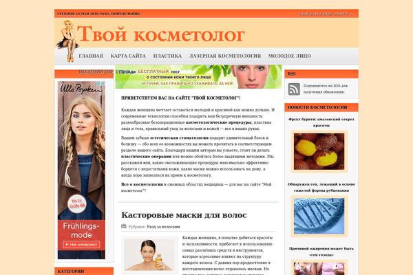 tvoy-kosmetolog.ru site used Grey-magic-flexy