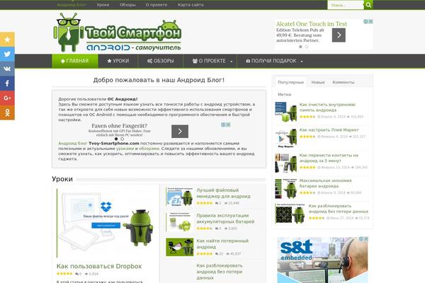 Site using WP-Filebase Download Manager plugin