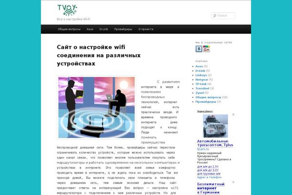 Site using WP Super Popup plugin