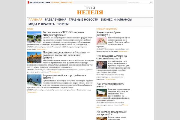 tvoya-nedelya.ru site used Advanced-newspaper1392