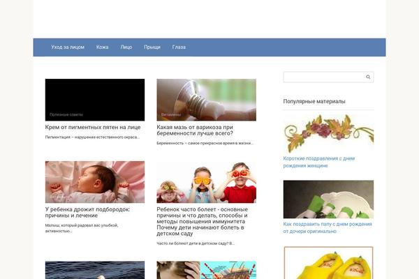 Site using Google Captcha (reCAPTCHA) by BestWebSoft plugin