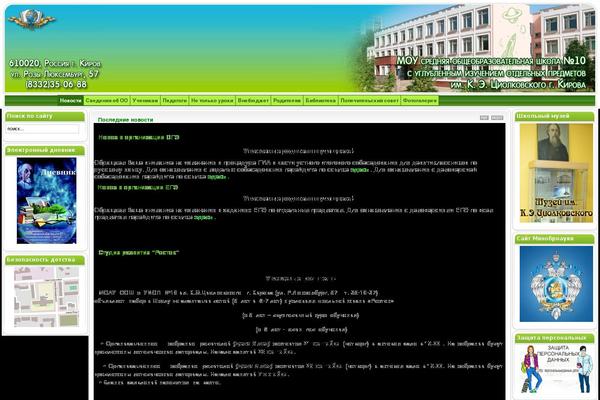 Site using Katex plugin