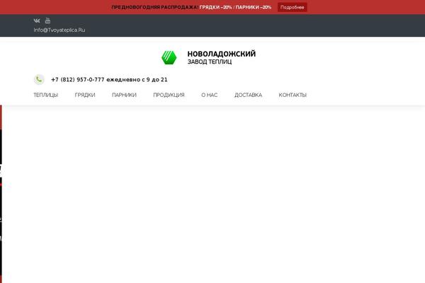 Shablon theme site design template sample